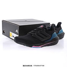 【小熊海外購】Adidas Ultra Boost 2021“淺灰橙橘黑”舒適透氣運動慢跑鞋　FY0375　男鞋 歷史價格詳細信息