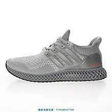 Adidas Ultra 4D [HP9734] 男女 慢跑鞋 運動 跑鞋 Rich Mnisi 聯名 4D中底 米色 歷史價格詳細信息