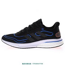 adidas 慢跑鞋 Supernova 黑 紅 男鞋 愛迪達 運動鞋 透氣支撐 【ACS】 FW0699 歷史價格詳細信息