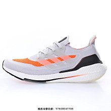 【小熊海外購】Adidas Ultra Boost 2021“淺灰橙橘黑”舒適透氣運動慢跑鞋　FY0375　男鞋 價格比較,價格查詢,歷史價格詳細信息