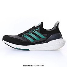 【小熊海外購】Adidas Ultra Boost 2021“淺灰橙橘黑”舒適透氣運動慢跑鞋　FY0375　男鞋 歷史價格詳細信息