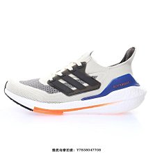 【小熊海外購】Adidas Ultra Boost 2021“淺灰橙橘黑”舒適透氣運動慢跑鞋　FY0375　男鞋 歷史價格詳細信息