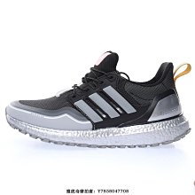 Adidas Ultra Boost All Terrain UB 黑灰綠 機能 時尚 運動 慢跑鞋 男鞋 EG8099 歷史價格詳細信息