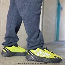 Yeezy Boost 700 MNVN “Orange”黑灰 反光 撞色 耐磨 跑步 慢跑鞋 FY3729 男女鞋 歷史價格詳細信息