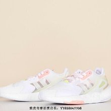 【小熊海外購】Adidas Day Jogger W 白粉黃 女神 半透明 透氣 夜行者 跑步 慢跑鞋 GW4914 女鞋 價格比較,價格查詢,歷史價格詳細信息