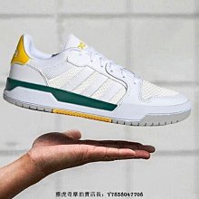 Adidas Entrap 米色 皮質 運動休閒鞋 女款 NO.J0623【新竹皇家 FW3494】 歷史價格詳細信息