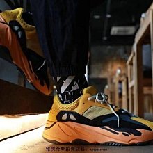 Yeezy Boost 700 V2 "Sun" 太陽黃 日落 老爺風 厚底 透氣 慢跑鞋 GZ6984 情侶鞋 歷史價格詳細信息