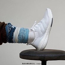 【小熊海外購】Adidas Ultra Boost 2021“淺灰橙橘黑”舒適透氣運動慢跑鞋　FY0375　男鞋 歷史價格詳細信息