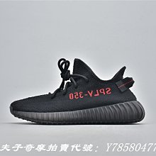 【小熊海外購】【老夫子】Adidas Yeezy Boost 350 V2 Yeezreel 黑 螢光綠 FW5191鞋 歷史價格詳細信息