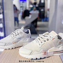 【小熊海外購】adidas Nite Jogger 灰藍 夜行者 高彈 爆米花 舒適 運動 跑步 慢跑鞋 FX6835 男鞋 歷史價格詳細信息