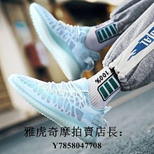 【小熊海外購】Adidas Yeezy Boost 350 V2 Cinder 碳黑 FY2903 FY4176 歷史價格詳細信息