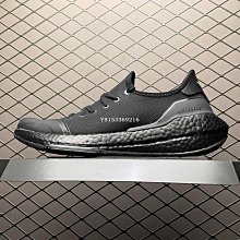Adidas Ultra Boost UB21新款 黑藍 超彈力爆米花中底透氣慢跑鞋 GY1332男鞋 歷史價格詳細信息
