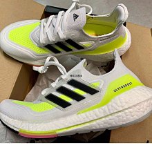 【小熊海外購】ADIDAS ULTRABOOST 21 米白橘 舒適 透氣 襪套 爆米花 慢跑鞋 FY0396 情侶鞋 歷史價格詳細信息