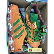 Melting Sadness x Adidas Originals Superstar Carrot 胡蘿蔔 貝殼頭經 歷史價格詳細信息