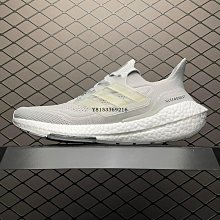 【酷E潮鞋店】ADIDAS Ultra Boost ub2022 Consortium 男鞋 慢跑鞋HQ3731 歷史價格詳細信息