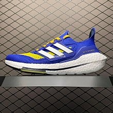 【酷E潮鞋店】ADIDAS Ultra Boost ub2022 Consortium 男鞋 慢跑鞋HQ3731 歷史價格詳細信息