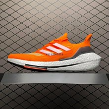 【酷E潮鞋店】ADIDAS Ultra Boost ub2022 Consortium 男鞋 慢跑鞋HQ3731 歷史價格詳細信息
