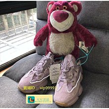 adidas Yeezy 500 Soft Vision FW2656 US9號 歷史價格詳細信息