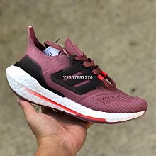 【酷E潮鞋店】ADIDAS Ultra Boost ub2022 Consortium 男鞋 慢跑鞋HQ3731 歷史價格詳細信息