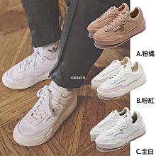 adidas Her Court W 粉橘 皮革 三葉草 愛迪達 金標 女鞋 休閒鞋 零碼福利品【ACS】 歷史價格詳細信息