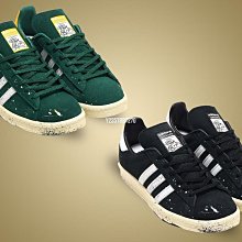 【酷E潮鞋店】Adidas originals Forum 84 Low 海軍藍 奶茶 麂皮 低幫 滑板鞋 GW4332 歷史價格詳細信息
