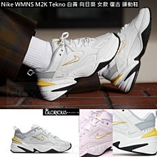 Nike M2K Tekno SP [BV0074-200] 男 休閒鞋 運動 復古 老爹鞋 麂皮 緩震 穿搭 棕 土黃 歷史價格詳細信息