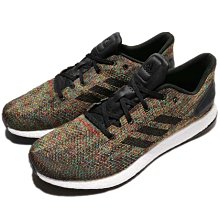 {全新正品現貨} ADIDAS PULSEBOOST HD FU7333 歷史價格詳細信息