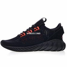 ADIDAS TUBULAR RADIAL PK 麂皮 編織 米白灰 S76714 歷史價格詳細信息
