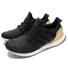 adidas Ultra boost LTD Cream Yeezy 奶油  限量 奶茶 咖啡 淺色 米色 US10 歷史價格詳細信息