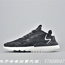 Adidas 夜行者 爆米花 舒適 透氣 耐磨 運動 慢跑鞋 H03251 男女鞋 歷史價格詳細信息