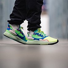 adidas ZX8000 ATMOS G-SNK 9 休閒運動鞋ih3363。太陽選物社 歷史價格詳細信息