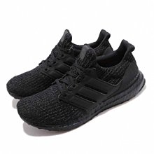 ? SUFU? ADIDAS ULTRABOOST 20 全黑款 EF1043 歷史價格詳細信息