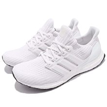 ? SUFU? ADIDAS ULTRABOOST 20 全黑款 EF1043 歷史價格詳細信息