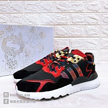 Adidas Nite Jogger  櫻花粉 少女 皮面 經典 舒適 透氣 跑步 慢跑鞋 EG6744 女鞋 歷史價格詳細信息