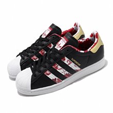 {全新正品現貨} ADIDAS SUPERSTAR FX4685 歷史價格詳細信息