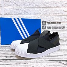 【豬豬老闆】ADIDAS ORIGINALS SUPERSTAR 白 彩色 貝殼頭 休閒鞋 男女款 FX5540 歷史價格詳細信息