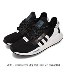 adidas 愛迪達 休閒鞋 NMD R1.V2 男鞋 女鞋 黑 藍 紅 緩震 Boost 三葉草 GY6162 歷史價格詳細信息