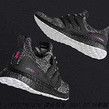 ADIDAS ULTRA BOOST 4.0  黑字 刺繡支架 慢跑鞋 男鞋EH1420 歷史價格詳細信息