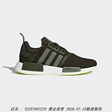 Adidas Originals NMD S1 愛迪達白色休閑透氣慢跑鞋男女同款 GZ7900 歷史價格詳細信息