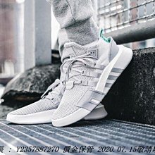 愛迪達 Adidas EQT BASK ADV XHU 支撐者系列 針織 輕便 復古 慢跑 男 女 運動 白金 歷史價格詳細信息