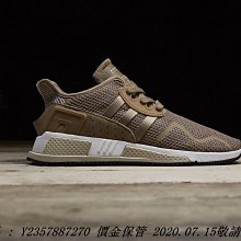愛迪達Adidas EQT BASK ADV 灰色 灰黑 白底 編織 高筒 休閒 滑板潮流鞋 B37516 歷史價格詳細信息