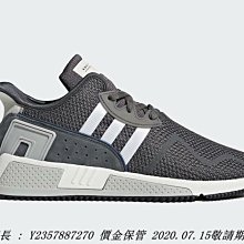愛迪達Adidas EQT BASK ADV 灰色 灰黑 白底 編織 高筒 休閒 滑板潮流鞋 B37516 歷史價格詳細信息