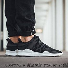 ADIDAS EQT SUPPORT ADV 編織 網布 AC7146 歷史價格詳細信息