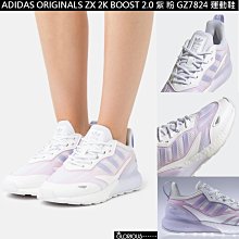 特賣-Adidas 愛迪達短款長袖男羽絨服外套 保暖輕便立領/連帽便攜旅行外套 秋冬輕薄羽絨外套 歷史價格詳細信息