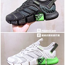 adidas 慢跑鞋 Climacool Vento 白 綠 透氣涼爽 男鞋 抽繩 男鞋 愛迪達【ACS】 GY3087 歷史價格詳細信息