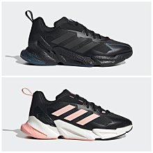 adidas 慢跑鞋 X9000L4 灰 黑 男鞋 科技風跑鞋 編織鞋面 Boost 舒適緩震 【ACS】 FY2348 歷史價格詳細信息