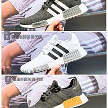 【豬豬老闆】ADIDAS OG NMD_R1 PRIMEBLUE 全黑 經典 休閒 慢跑鞋 男鞋 GZ9256 歷史價格詳細信息