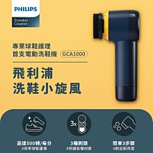電動洗鞋機 超高轉速 杜邦尼龍刷 專用清潔 原價6000元 特價4500元 洗鞋 清潔 歷史價格詳細信息