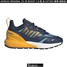 adidas ZX 2K BOOST 2.0 運動休閒鞋 - Originals 女 GZ7826 歷史價格詳細信息