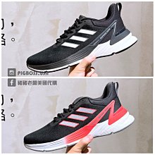 adidas 慢跑鞋 Response Super 2 黑 粉 BOOST 愛迪達 女鞋 運動鞋【ACS】 H02027 歷史價格詳細信息